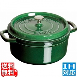 ピコ・ココット 丸 28cm バジル 40509-361 ※ IH対応 IH (100V/200V)とガス火対応 写真1