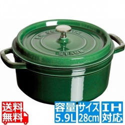 ピコ・ココット 丸 28cm バジル 40509-361 ※ IH対応 IH (100V/200V)とガス火対応 写真1