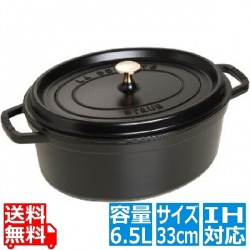 ピコ・ココット オーバル 33cm 黒 40509-322 ※ IH対応 IH (100V/200V)とガス火対応 写真1