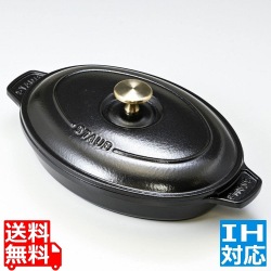 オーバルプレート(蓋付) 23cm 黒 332325 ※ IH対応 IH (100V/200V)とガス火対応 写真1