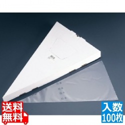 サーモ ポリエチレンペストリーバッグ (100枚入)47315 写真1