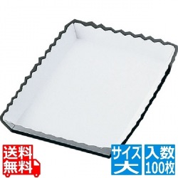 パントレー 波型 白(100枚入) 184904 大 写真1