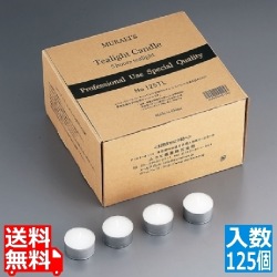 ティーライトキャンドル 新125TL(125個入) 写真1