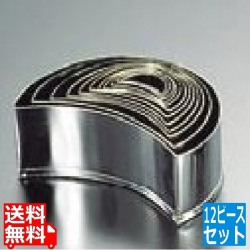 EBM 18-0 パテ抜 三日月 12pcsセット 写真1