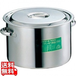 EBM モリブデン 半寸胴鍋(目盛付)51cm 手付 写真1