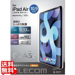 iPad Air 10.9インチ 第5/4世代 (2022/2020年) iPad Pro 11インチ 第3/2/1世代 (2021/2020/2018年) ガラスフィルム 0.33mm 指紋防止 写真1
