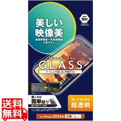 iPhone 16 Plus ガラスフィルム 動画映え 超透明 写真1