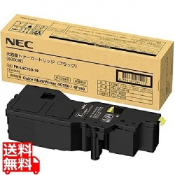 大容量トナーカートリッジ(ブラック) 写真1