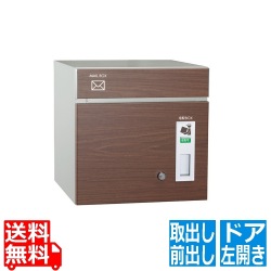 コルディア 左開きタイプ 前出し ウォールナット 写真1