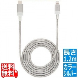 USB Type-C Tough Cable with Lightning Connector/シルバー 写真1