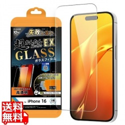 iPhone 16 Like STD ガラスF 光沢 超簡単貼付EX キ付 硬度10H 写真1