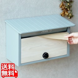 壁掛けポスト ダイヤルロック付き スリット窓付き 横長 コンパクト 木目 上品 カジュアル 錆びにくい【Lia(リア)】 (ブルーグレー/ホワイト木目) 写真1