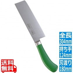 TKG PRO 抗菌カラー 菜切庖丁 18cm グリーン 写真1