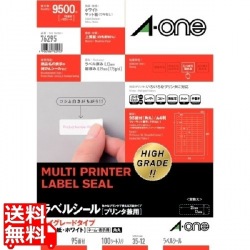 ラベルシール(兼用) ハイグレードタイプ マット紙・ホワイト A4 95面 四辺余白付 角丸 100シート 写真1