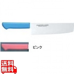 マスターコック抗菌カラー庖丁 菜切 MCNK-160 ピンク 業務用 写真1
