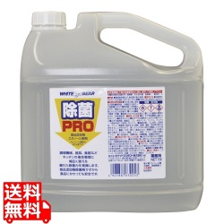 エタノール製剤 除菌プロ業務用5L 164-W 写真1