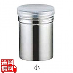 18-8パウダー缶 PP蓋付 小 写真1
