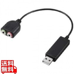 USBオーディオアダプター 写真1