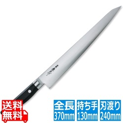 本匠兼正(本刃付)筋引 24cm 写真1