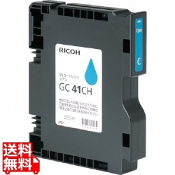 SGカートリッジ(Lサイズカートリッジ) シアン GC41CH 約4000ページ印刷可能 写真1