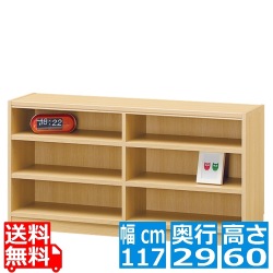 フリーラック タナリオ TNL-60117 NA | 幅:約117cm 高さ:約60cm ナチュラルブラウン 全棚可動 シェルフ カラーボックス オフィス 事務所 写真1