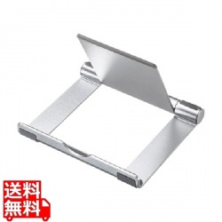 タブレット用アルミスタンド 写真1