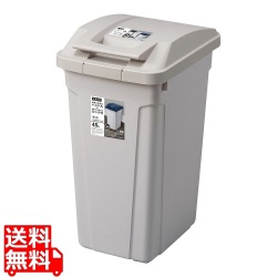 ハンドル付分別ペール 45L ライトグレー 写真1