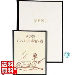 シンビ メニューブック ABW-10.6P 黒 写真1