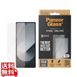 PanzerGlass Samsung Galaxy Z Fold7 Front glass only 写真1