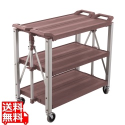 トラスト フォールディングサービスカート (L)4072BRブラウン 写真1