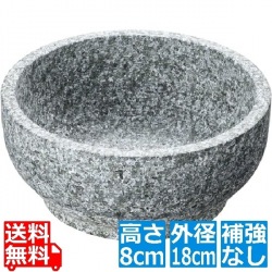 長水 石焼ピビンバ器(補強なし) YS-0118AS 18cm 写真1