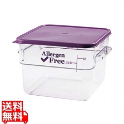 アレルゲンフリーコンテナーパープル 12SFSCW441 写真1