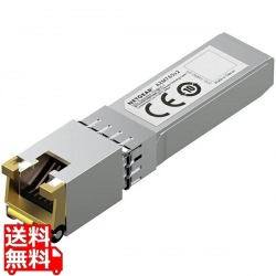 SFP+ 10GBASE-Tモジュール 写真1