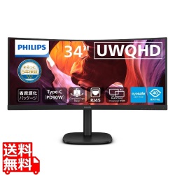 液晶ディスプレイ 34型/3440×1440/USB-C、DisplayPort、HDMI/ブラック/スピーカー：あり/5年間フル保証/省資源化パッケージ/昇降スタンド/給電(PD)90W 写真1
