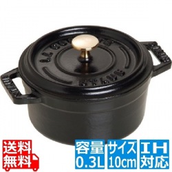 40500-101 ココット ラウンド 10cm 黒 ※ IH対応 IH (100V/200V)とガス火対応 写真1