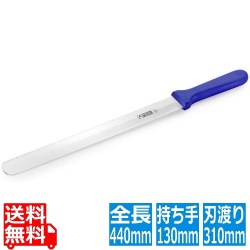 サーモ スライサー 両刃(平刃/ノコ刃) 66115 31cm 写真1