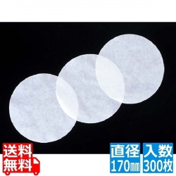 調理用紙 300枚入 直径170 M30-235 写真1