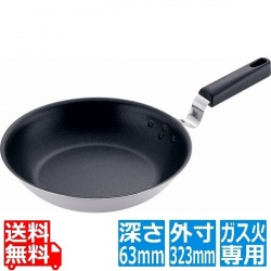 TKG アルミキャスト スウィングパン プロ 30cm ※ ガス火専用 写真1