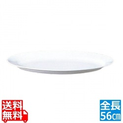 グランデビアンカ オーバルプレート GB1235 (LL) 写真1