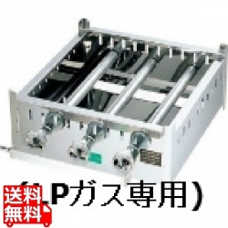 EBM 18-0 角蒸器専用ガス台 33cm LP | プロパンガス ( LP ) 写真1