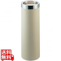 EBM 丸 スモーキングスタンド アイボリーMW-200SS 写真1