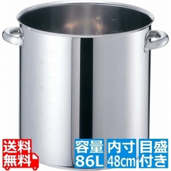 モリブデンジ II 寸胴鍋(目盛付)48cm 蓋無 写真1