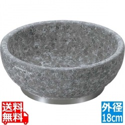 長水 遠赤 石焼ビビンバ 補強下リング付 18cm 写真1