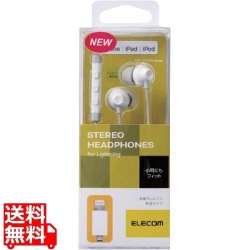 ステレオヘッドホンマイク付耳栓型Lightning10.0mm ホワイト 写真1