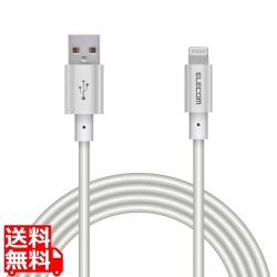 Lightningケーブル/準高耐久/アルミコネクタ/2.0m/シルバー 写真1