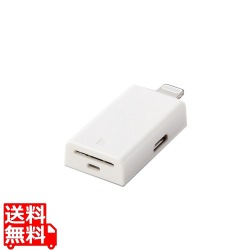 Lightningカードリーダー メモリーカードリーダー Lightningコネクタ マイクロSD Type-C変換アダプタ付 iPhone コンパクト ストラップホール付 ホワイト 写真1