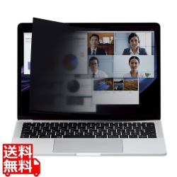 吸着式のぞき見防止フィルター 写真1