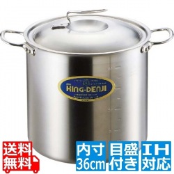 ニューキングデンジ 寸胴鍋(目盛付) 36cm ※IH対応(100V/200V) 業務用 写真1