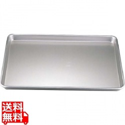 アルマイト 浅型 天板 3号 510×370×H30 業務用 写真1