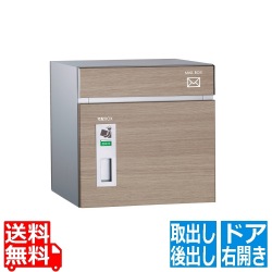 コルディア 右開きタイプ 後出し タモ 写真1